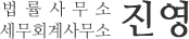 로고